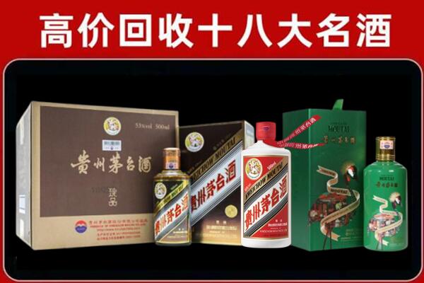 独山县回收纪念茅台酒